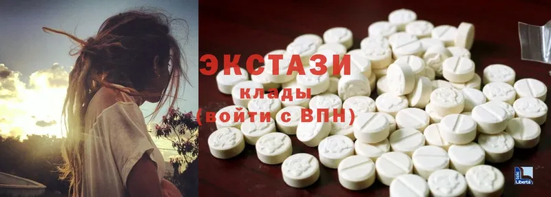 что такое   МЕГА онион  ЭКСТАЗИ 280 MDMA  Вихоревка 