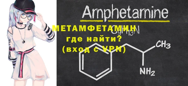 мефедрон мука Аркадак