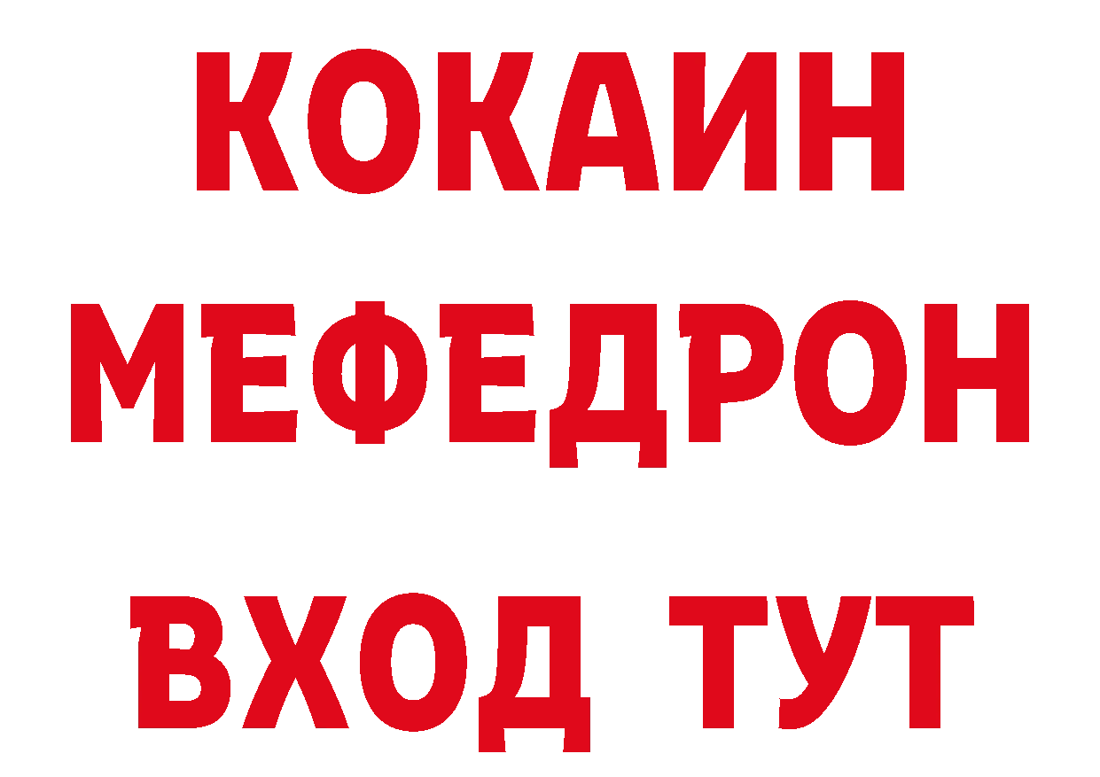 А ПВП кристаллы как зайти сайты даркнета MEGA Вихоревка