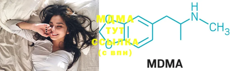 MDMA кристаллы  Вихоревка 