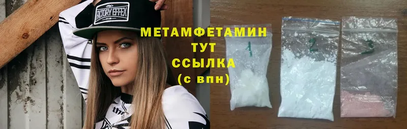 darknet телеграм  Вихоревка  Первитин Methamphetamine 